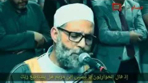 {قَالَ عِيسَى ابْنُ مَرْيَمَ اللَّهُمَّ رَبَّنَا}تلاوه خاشعه ومبكي للشيخ حسن صالح||حالات واتس اب