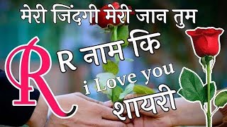 Love shayari 2025🌹Heat Touching Love shayari 🌹 hindi Love shayari 🌹Dil chu Lene wali Love shayari screenshot 5
