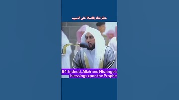 تلاوه ملكوتية تهز القلوب لشيخ عبدالله الجهني ماشاء الله تبارك الرحمن#المصحف