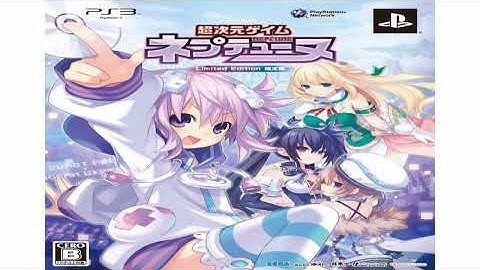 Hyperdimension Neptunia OST -6.The Soul of Fight
