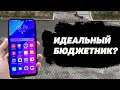 HONOR 9A - ИДЕАЛЬНЫЙ БЮДЖЕТНИК? Обзор Распаковка Камера Игры