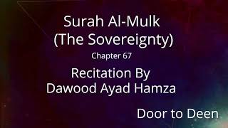Surah Al-Mulk (The Sovereignty) Dawood Ayad Hamza  Quran Recitation
