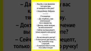 #см #смехпродлеваетжизнь #шуточное #мем ех #одесскийюмор #юмор