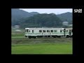 ちょっと前の信楽高原鐵道（1996年・1997年） の動画、YouTube動画。