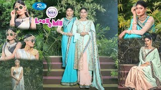 LOOK@ME | স্পেশাল ফটোস্যুট কিভাবে করবেন? ? | Special PhotoShoot | Ep-337 | Rtv Lifestyle | Rtv