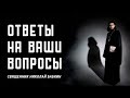 Священник Николай Бабкин в прямом эфире