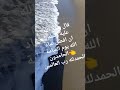 السلام عليكم ورحمة الله وبركاته غارقون في نعمك يالله فلك الحمد حتى ترضى