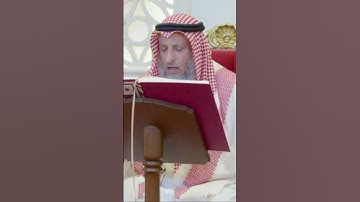 تلاوة من الشيخ عثمان الخميس
