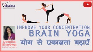 Yoga for Students screenshot 2
