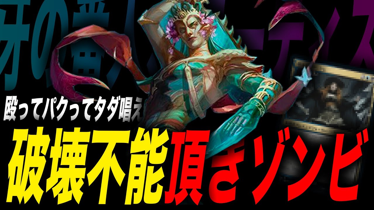 EDH】《牙の番人、コーティス》おすすめカード100枚紹介【統率者