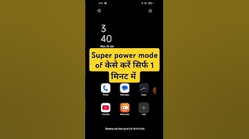 Super Power Saving Mode band/off Kaise Kare | Disable Super power saving Mode