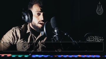 إصدار جديد! سورة الإنسان كاملة مرئية 🥰    تلاوة تلامس نبضات قلبك❤️    شريف مصطفى🌹   Surah Al Insan
