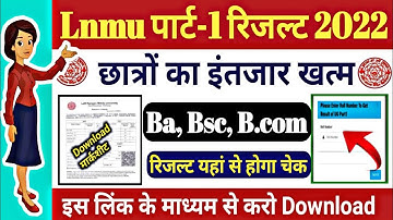 🔥 LNMU Part 1 B.A/B.SC/B.COM result 2022 declared|lnmu part1 result 2022|Kaise kare lnmu result 2022