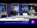 יורוסטפ - פוד - מכבי באה לטרוף, הפועל בלחץ עד הסוף | פרק 202