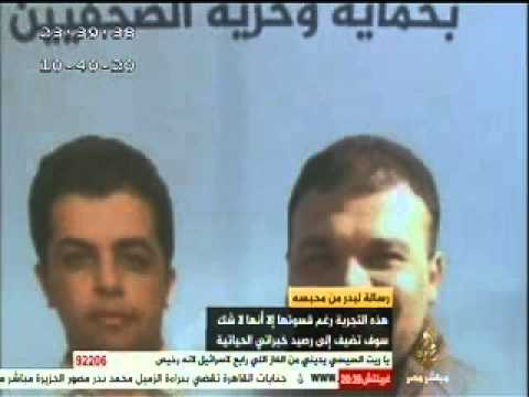 تقرير : القضاء يبرئ محمد بدر