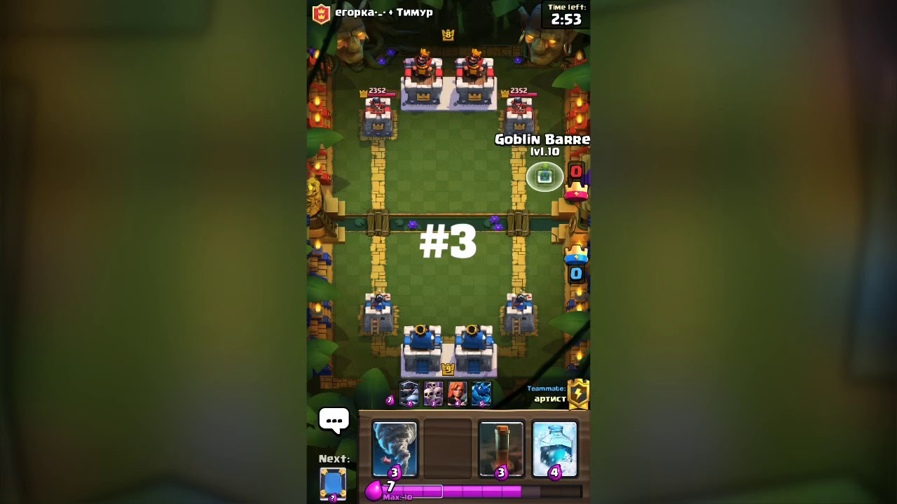 Top 3 Goblin Barrel Moments YouTube