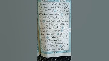 @اية مباركة من سورة (الانفال )اخي الفاضل تفكر بها