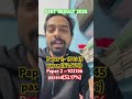 #stet2025 #stetresult #stet