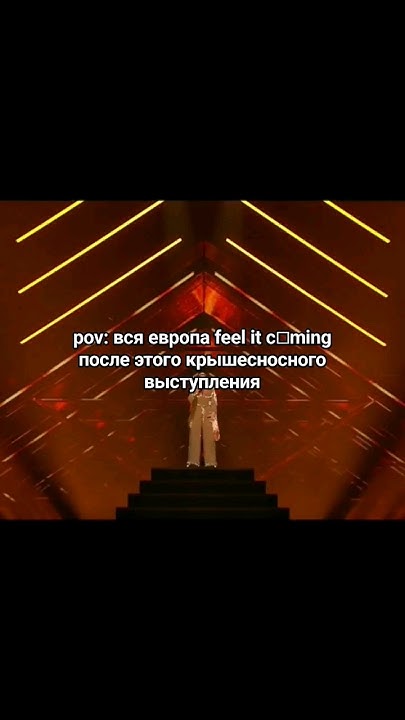 легенда растопила все ледники исландии #исландия #евровидение #esc2024 ...