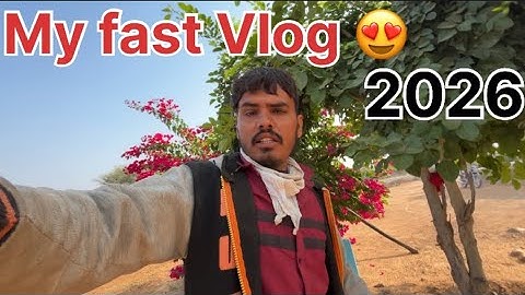 My First Vlog || 📸 My fast vlog on youtube 2026 #minivlog #myfirstvlogviral #vlog #my_first_vlog