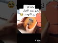 موسيقى روعه