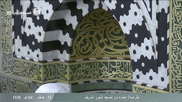 عشائية بديعة الشيخ أحمد بن علي الحذيفي - ما تيسر من سورة الأحزاب - 15 صفر 1441 - HD