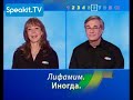 ИВРИТ - начни говорить! | ЧАСТЬ 6: На экскурсии | Speakit.tv (3437-06)