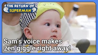 Sam's voice makes Zen giggle right away! (The Return of Superman) | KBS WORLD TV 210620