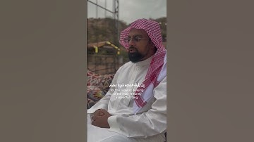 تلاوة هادئة | إِنَّ زَلْزَلَةَ السَّاعَةِ شَيْءٌ عَظِيمٌ | الشيخ ناصر القطامي | رَشَد 🎧🤍