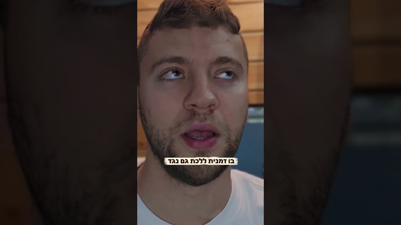12 במאי 2026