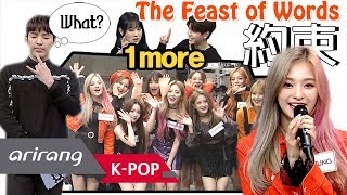 [After School Club] fromis_9(프로미스나인) _ ASC Grand Opening _ Ep.341 _ 110618
