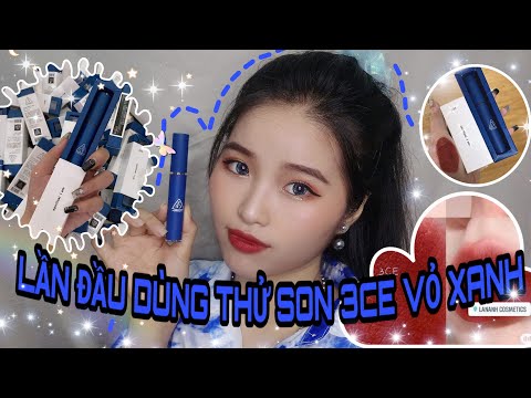 LẦN ĐẦU DÙNG THỬ SON 3CE VỎ XANH// Thư Ka Channel