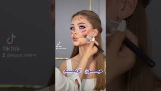 ترند ميك اب عرائس  ?makeup تتوريال beauty كنتور  مكياج  عرائس  تتوريال تجميل