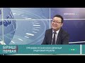 Программа &quot;1 студия&quot; на телеканале &quot;QOSTANAI&quot;