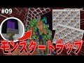 マイクラ モンスタートラップでウハウハになりました マインクラフト Minecraft マイクラ モンスタートラップでウハウハになりました マインクラフト Minecraft
