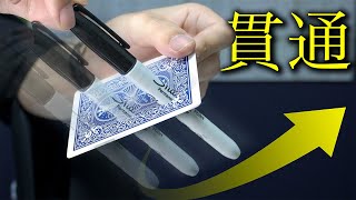 【トランプマジック】すごいマジック種明かし。上級者向けの難しいマジック