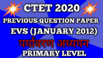 CTET 2020 | PREVIOUS QUESTION PAPER | JANUARY 2012 | EVS | पर्यावरण अध्ययन |