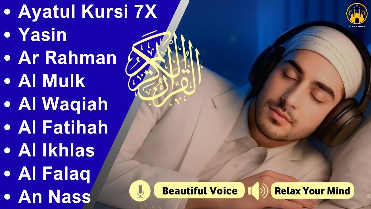 ムロッタルのメンドゥラスな子守唄 アル・カフィ、アル・ムルク、アル・ラーマン、ヤシン、アル・ワキア | ala aqel