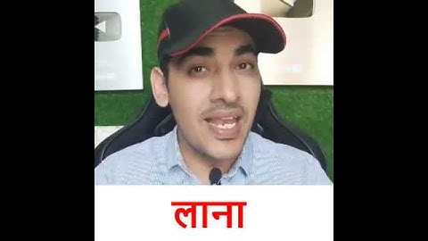 Use of GET in English | Causative Verb | English Speaking Practice | #shorts #youtubeshorts