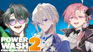 【 #powerwashsimulator2   】突然のパワーウォッシュコラボ /w 夜凪涼 芥辺あく