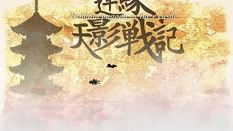 Len'en 4 BPoHC full OST