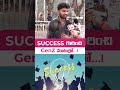 Success గురించి ఈ Gen Z Boy మాటలు Next Level 😎| Gen Z Boy Mindset #shorts #shortsfeed