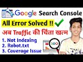 Google Search Console All Error Solved | Not Indexing | Coverage Error | Sitemap Error | Robot txt