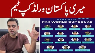 Cricket experts predicted Pakistan World Cup team