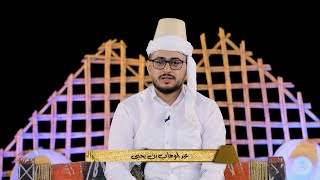 برنامج وا زخم | المنشد محمد الحلبي و المنشد محمد ابراهيم الشنب | قناة الهوية