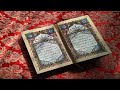 Noreen muhammad siddiq    full quran recitation part 1