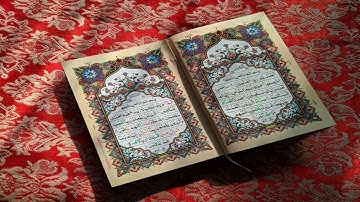 Noreen Muhammad Siddiq نورين محمد صديق Full Quran Recitation Part 1