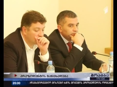 სააკაშვილმა არჩევნების შედეგები შეაფასა