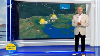 Καιρός – Καλημέρα Ελλάδα – 23/06/2026