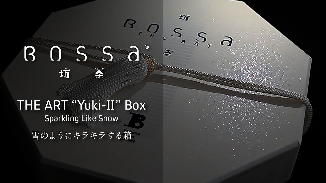 ガラスの小箱 Bossa THE ART edition “Yuki-II” Box | 雪のようにキラキラする『坊茶